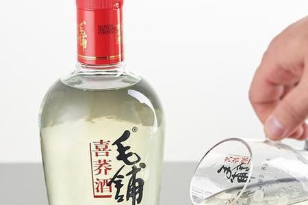 毛铺10斤装窖酒怎么样