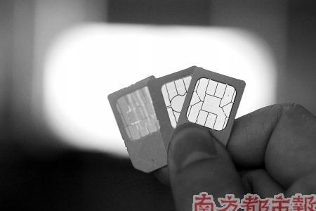 儿童能用身份证办电话卡吗
