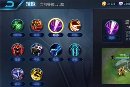 新版兰陵王出装铭文张大仙