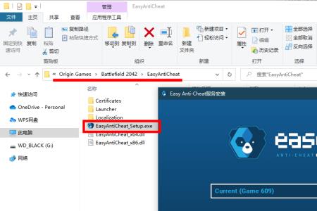 directxerror怎么解决win11