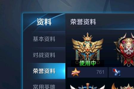 王者段位每段有多少星
