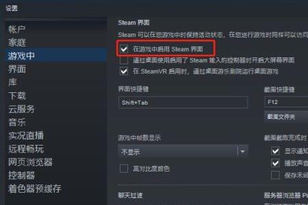 设备管理器闪退的解决方法