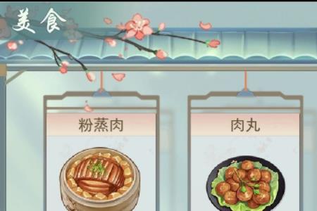 悠悠江湖剁椒酱的配方教程