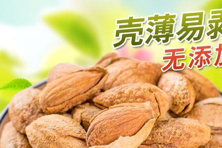 巴旦木原味的好还是奶油味的