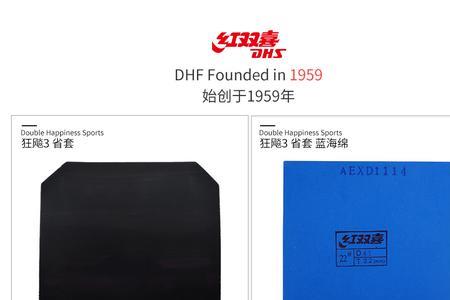 省狂蓝和普狂哪个好