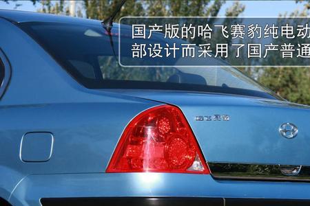 哈飞赛豹曲轴位传感器位置