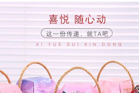 结婚喜糖是男方包还是女方包