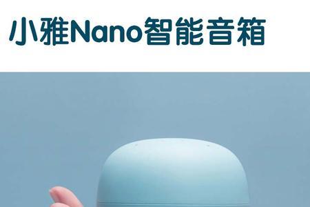 小雅nano怎么恢复出厂设置