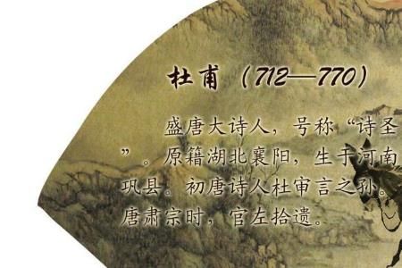 小李杜是什么时期的代表
