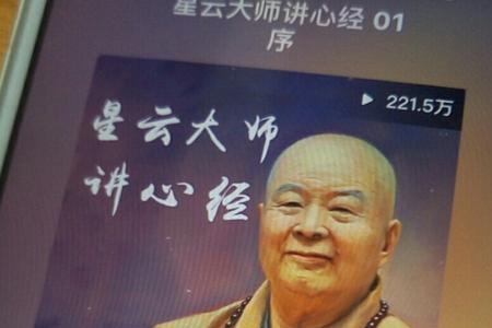 青山居士是谁