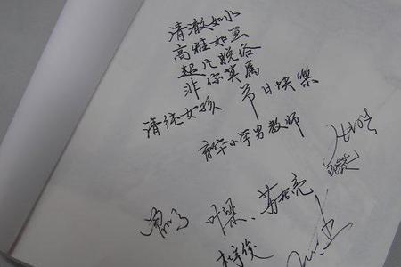 对即将退休同事简短寄语