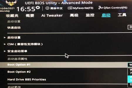 华硕天选2未正确启动怎么办