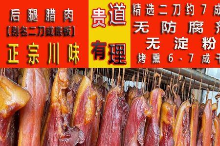 烟熏腊肉用柏丫熏有毒吗