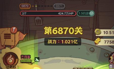 咸鱼之王8114关蔡文姬怎么过
