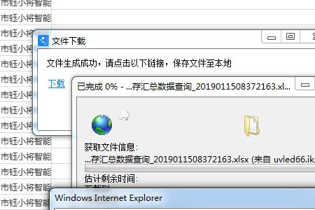 安装文件损坏怎么办