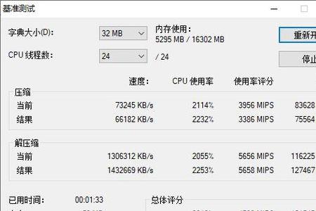 高时序内存条能不能超频