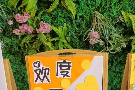 幼儿园国庆标题创意