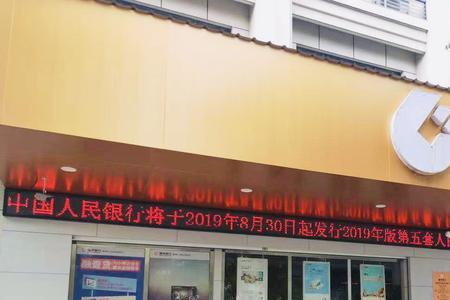 温州银行停业了吗