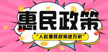 背景跟政策的区别