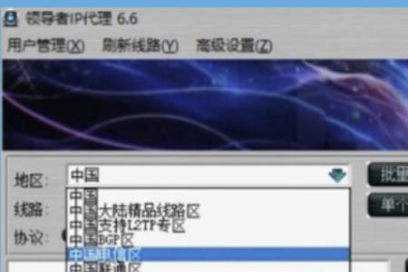 ip属地怎么修改