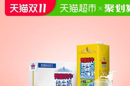 220ml牛奶相当于多少克