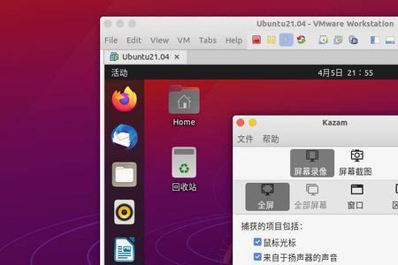 win11自带录屏为什么不能录桌面