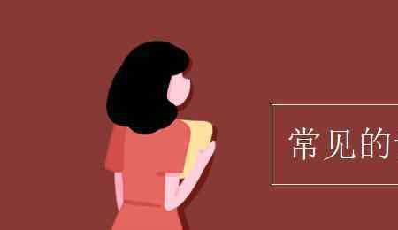 引资料和举例子的区别