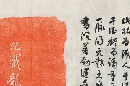 秘锡林书法怎么样