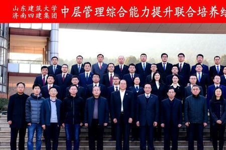 济南四建和济南一建哪个好