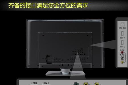创维智能网络机怎样连接网络