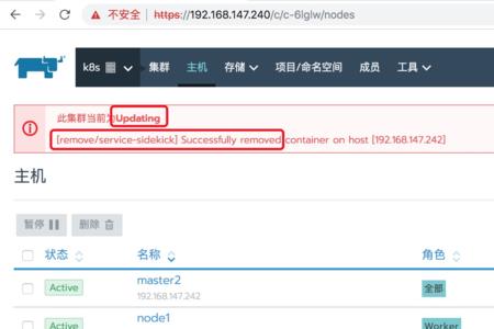 rancher和k8s哪个好