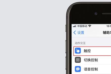 苹果xr低数据模式怎么关