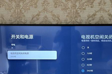 sony电视呼吸灯不亮了