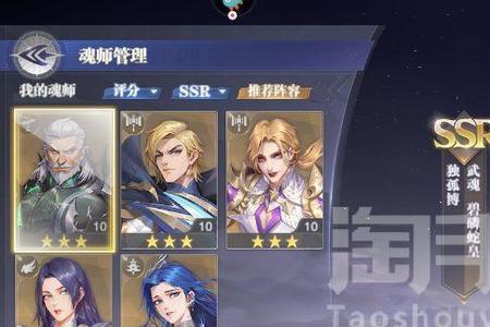 玉天心和月关哪个值得培养