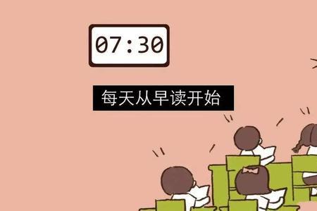 不大声读书的坏处