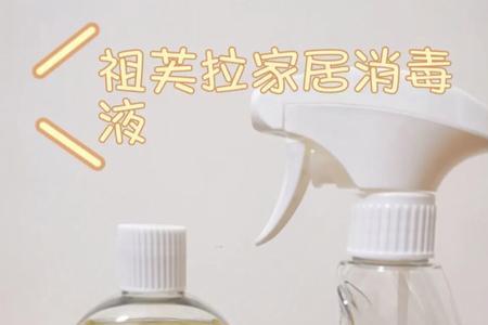 消毒液和香水能一起用吗