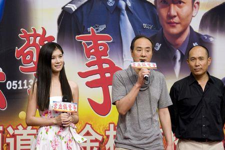 营盘镇警事原著