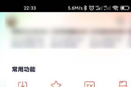 腾讯视频的评分是哪里来的