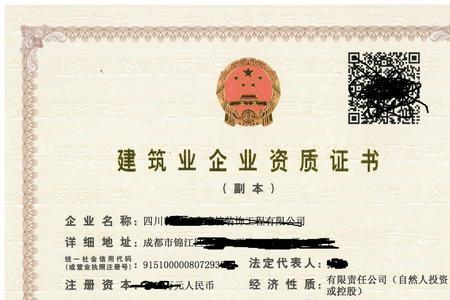 人员资质包括哪些