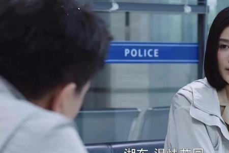 分界线马瑾的扮演者