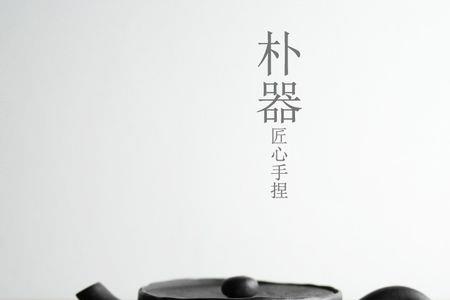 朱泥壶跳砂正常吗