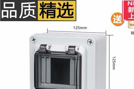 配电箱补偿表怎么看