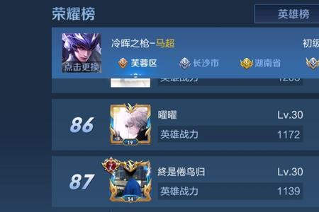 王者22赛季叫什么