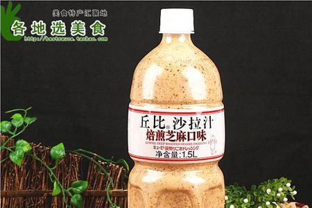 丘比沙拉汁有白色漂浮物