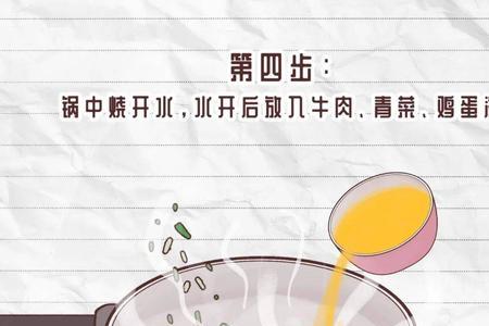 整个晋西北都乱成一锅粥了原文