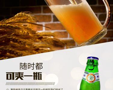 3.6度的啤酒算高度啤酒吗