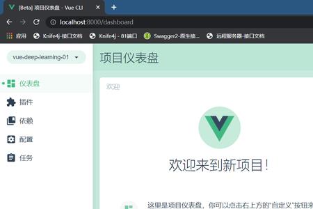 vue await的优缺点
