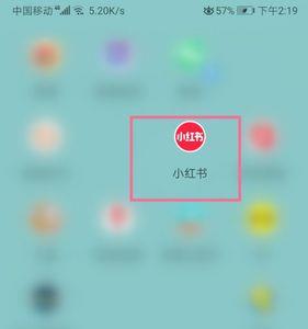 小红书怎么清理粉丝