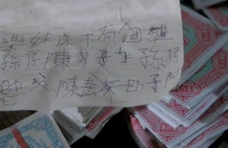 没有名字是指什么意思