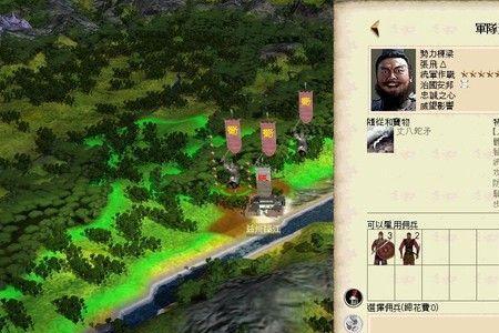 三国全面战争大象好用吗